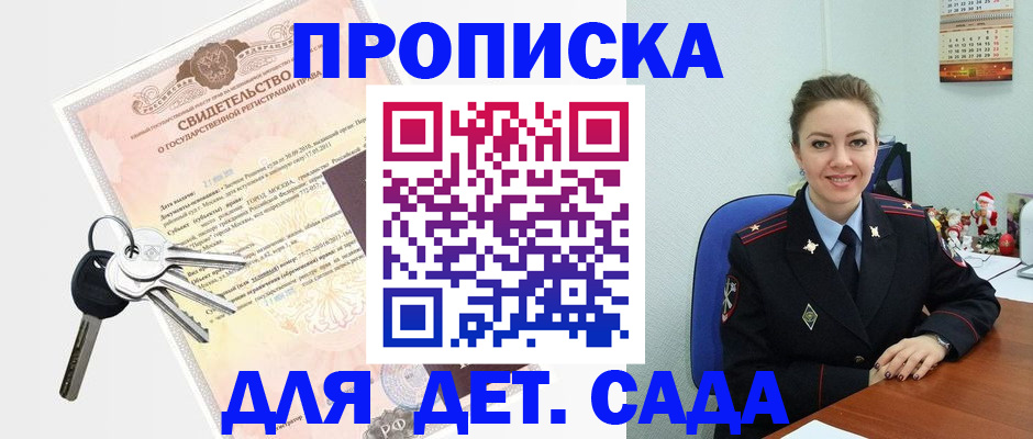 временная регистрация госуслуги в Магадане